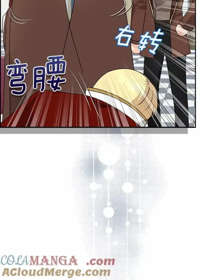 《我的暴君变成小孩儿了》27.偶遇姑母图109