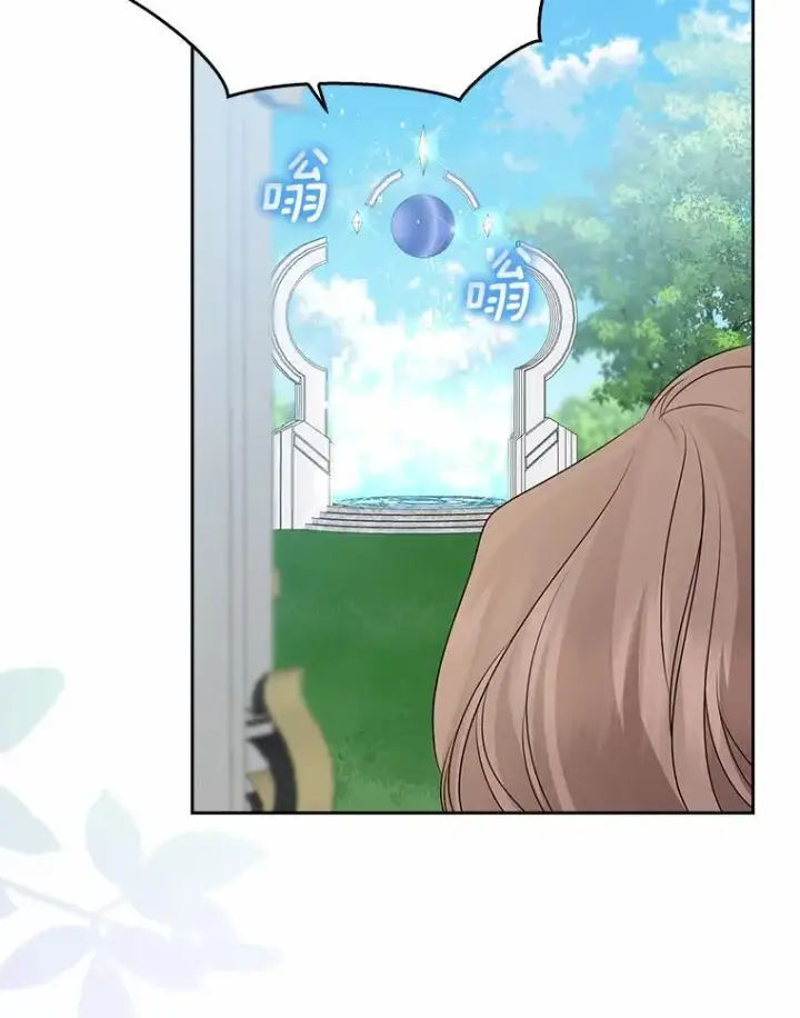 《我的暴君变成小孩儿了》27.偶遇姑母图22