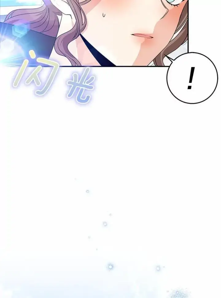 《我的暴君变成小孩儿了》27.偶遇姑母图38