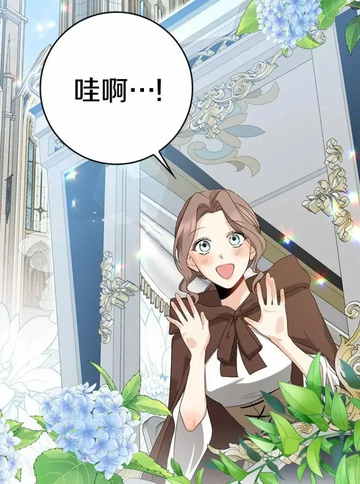 《我的暴君变成小孩儿了》27.偶遇姑母图40
