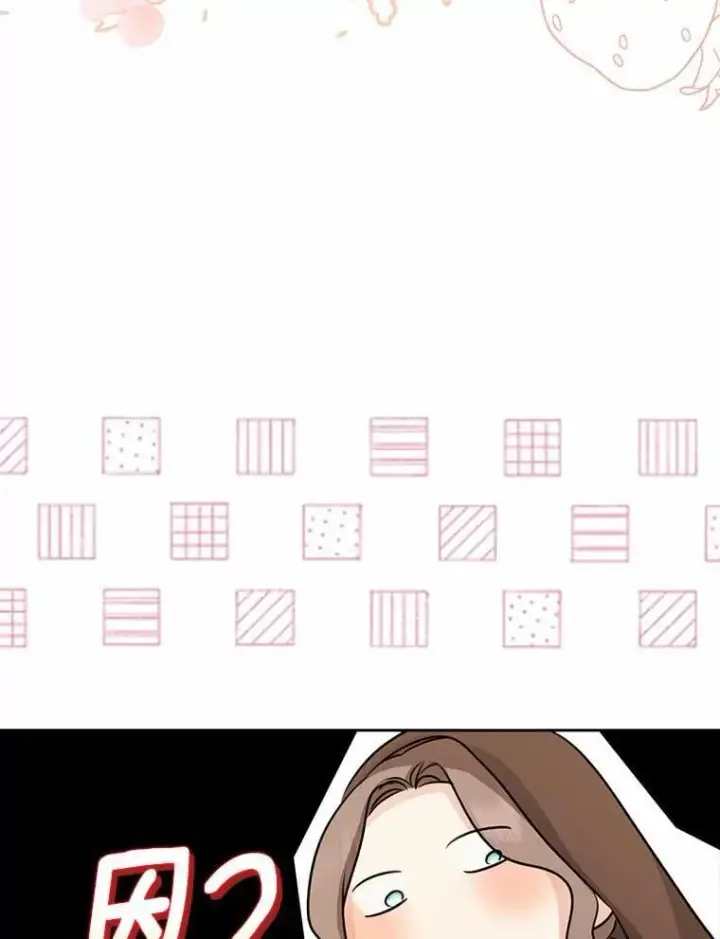 《我的暴君变成小孩儿了》27.偶遇姑母图92