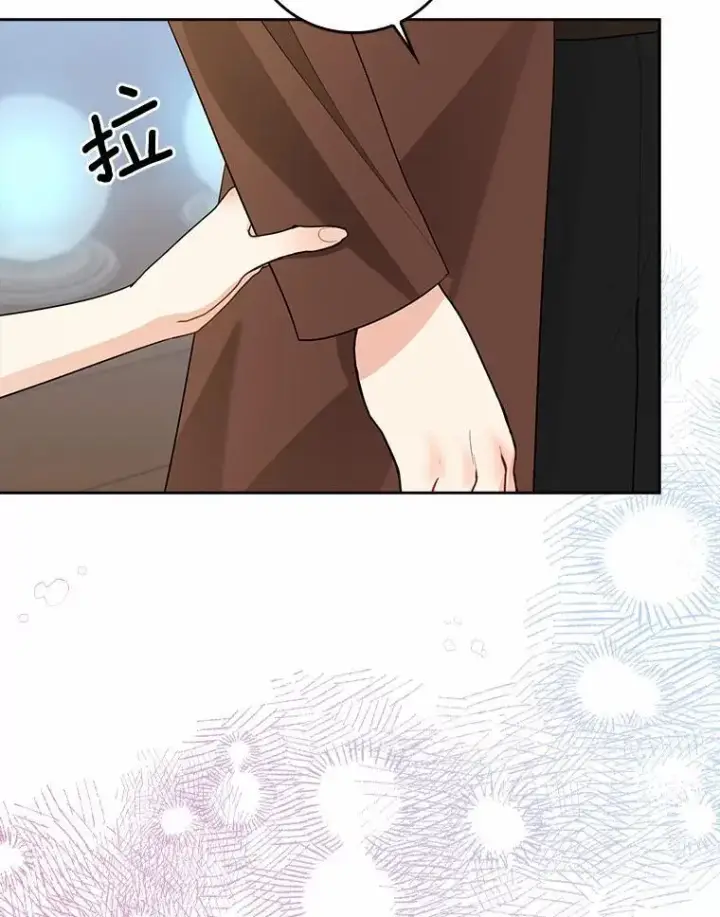 漫画《我的暴君变成小孩儿了》28.魔塔图书馆第112张图