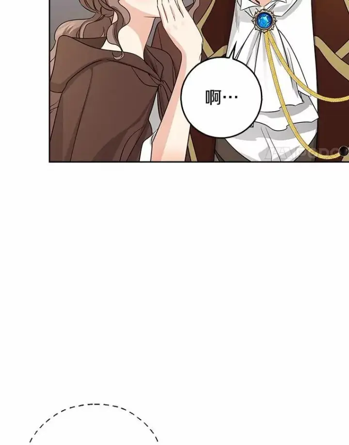 漫画《我的暴君变成小孩儿了》28.魔塔图书馆第114张图