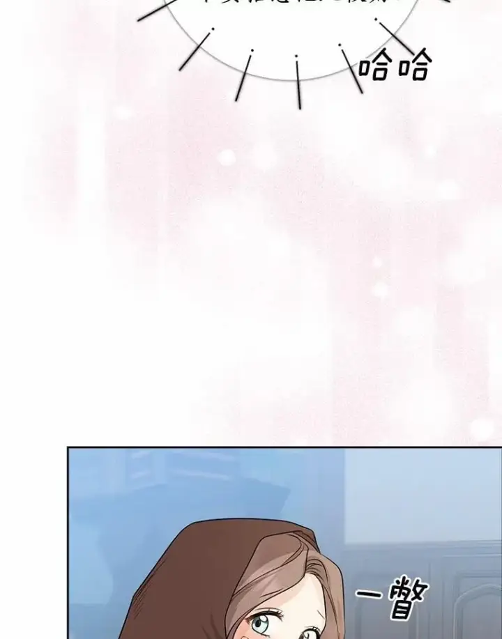 漫画《我的暴君变成小孩儿了》28.魔塔图书馆第116张图