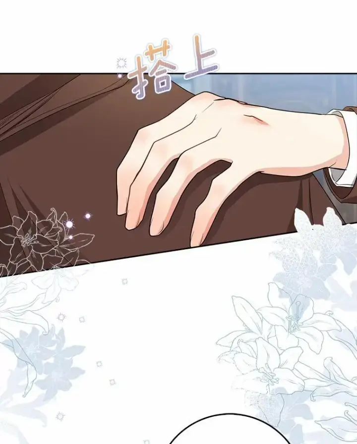 漫画《我的暴君变成小孩儿了》28.魔塔图书馆第31张图