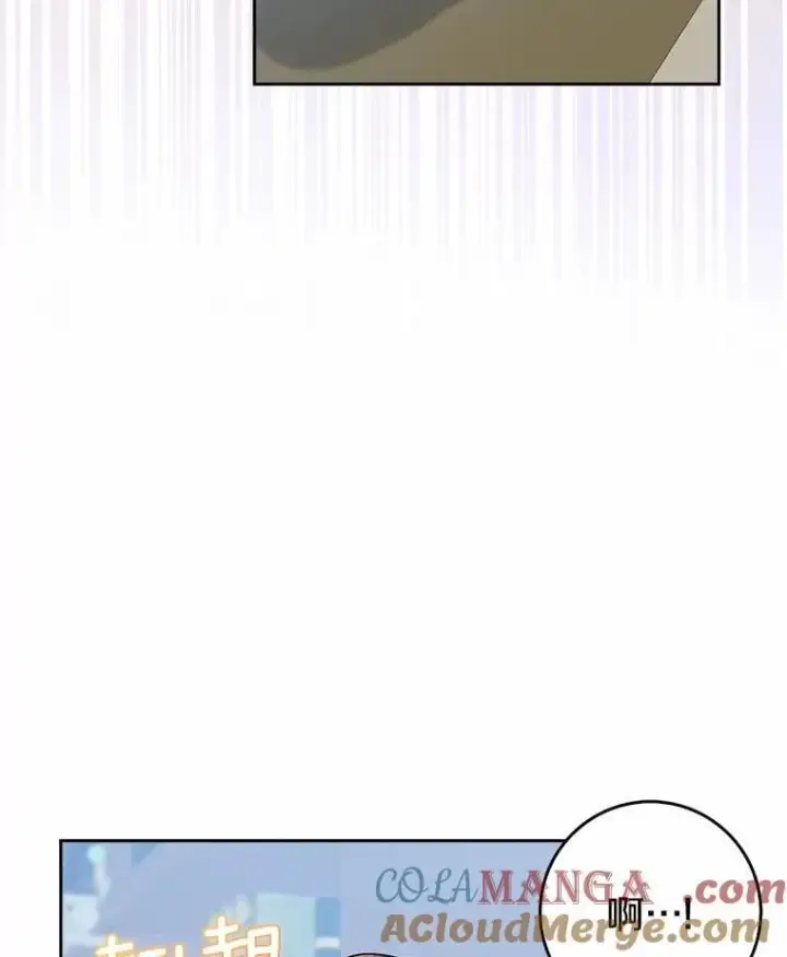 漫画《我的暴君变成小孩儿了》28.魔塔图书馆第85张图