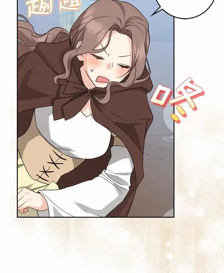 漫画《我的暴君变成小孩儿了》28.魔塔图书馆第86张图