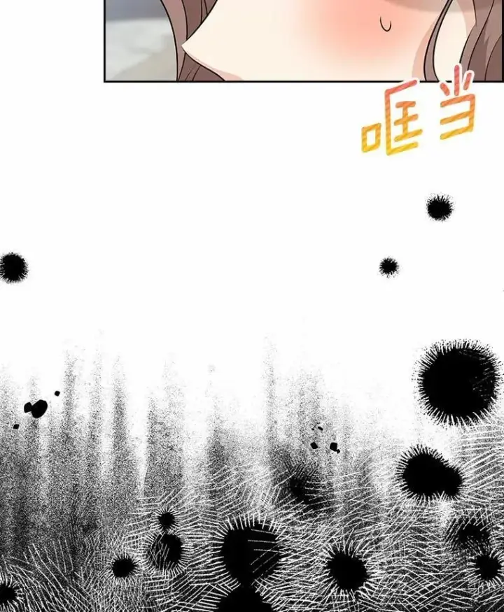 漫画《我的暴君变成小孩儿了》28.魔塔图书馆第88张图