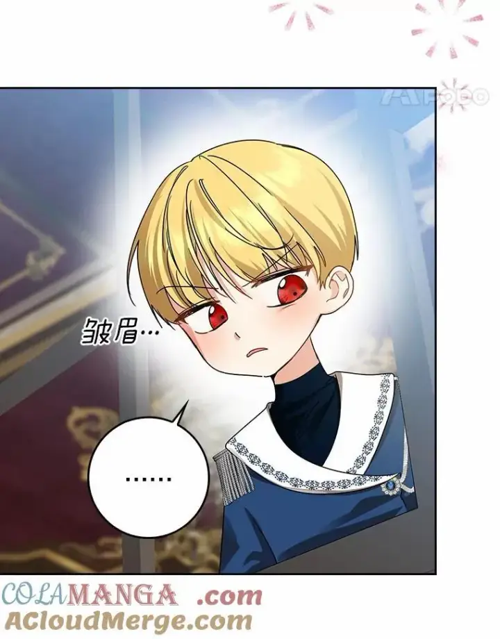 漫画《我的暴君变成小孩儿了》31.礼物第33张图