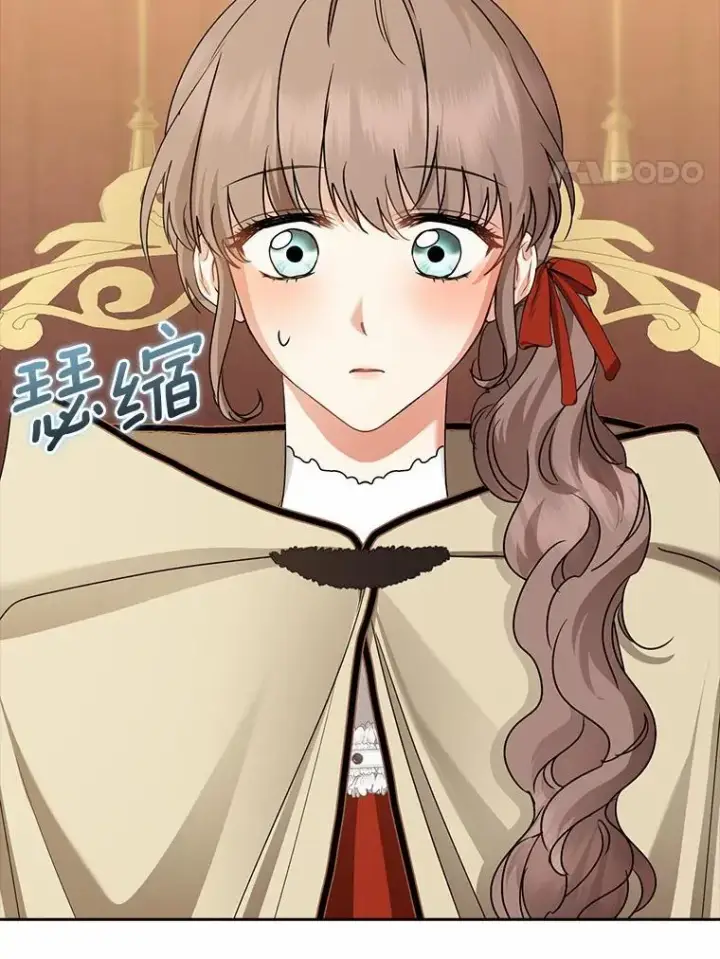 漫画《我的暴君变成小孩儿了》31.礼物第4张图