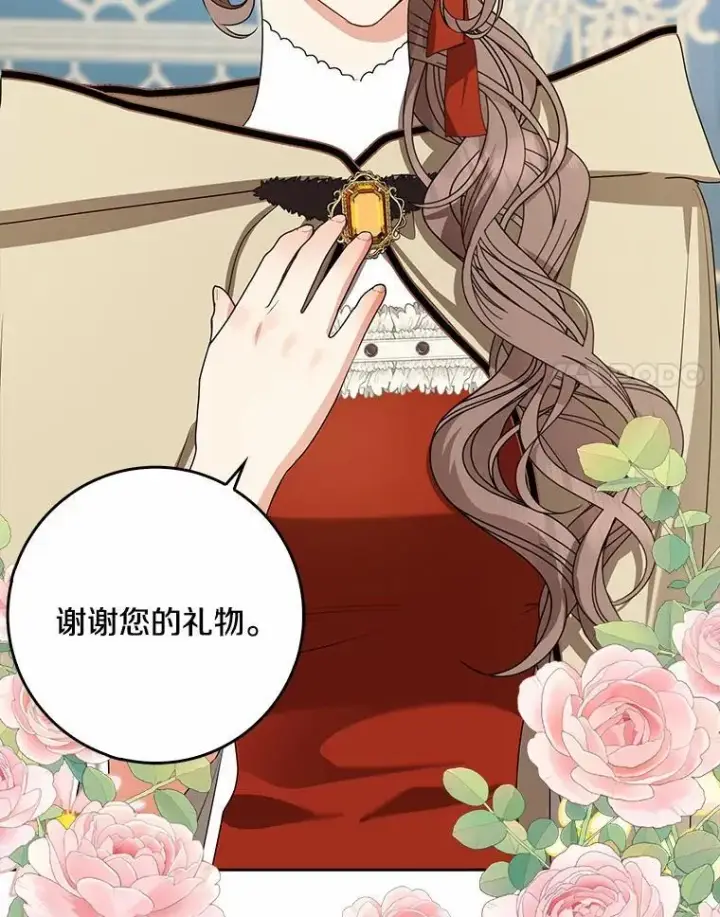 漫画《我的暴君变成小孩儿了》31.礼物第50张图