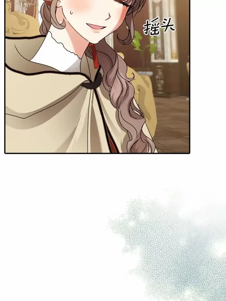 漫画《我的暴君变成小孩儿了》31.礼物第8张图