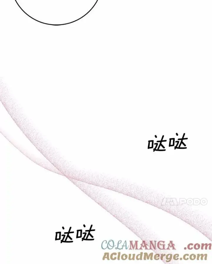 漫画《我的暴君变成小孩儿了》32.夜访骑士团第101张图