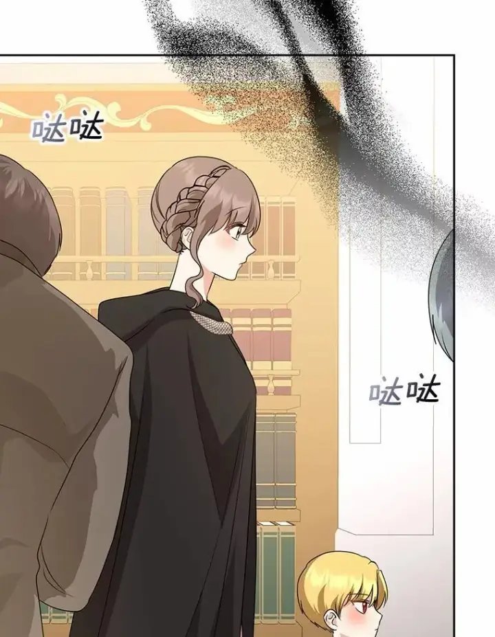 漫画《我的暴君变成小孩儿了》32.夜访骑士团第112张图