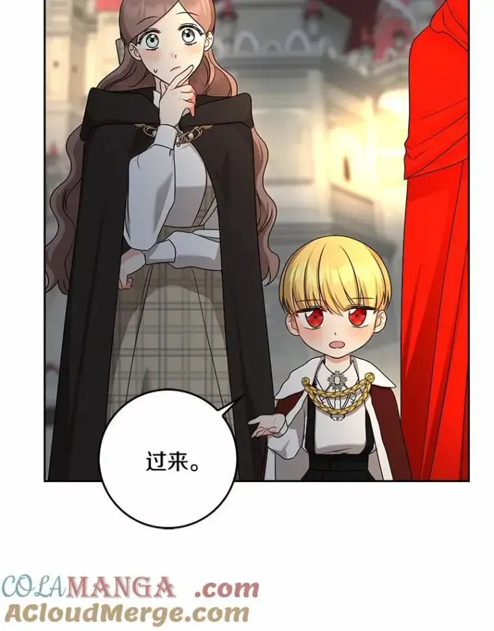 漫画《我的暴君变成小孩儿了》32.夜访骑士团第21张图