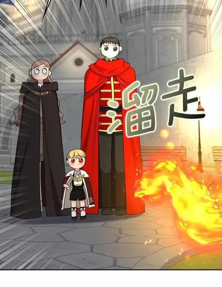 漫画《我的暴君变成小孩儿了》32.夜访骑士团第26张图