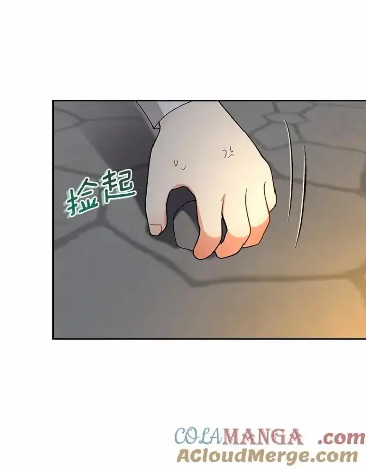 漫画《我的暴君变成小孩儿了》32.夜访骑士团第41张图