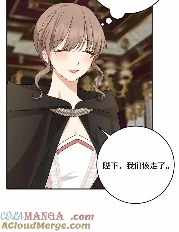 漫画《我的暴君变成小孩儿了》32.夜访骑士团第97张图