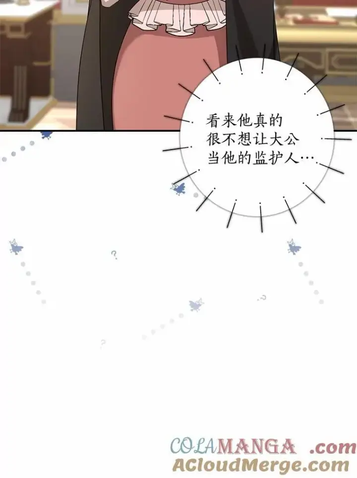 漫画《我的暴君变成小孩儿了》33.主殿起火第61张图