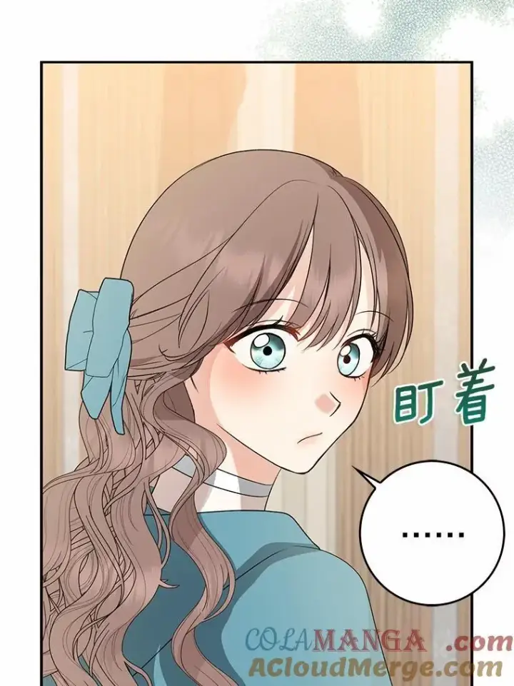 漫画《我的暴君变成小孩儿了》34.圣子第105张图
