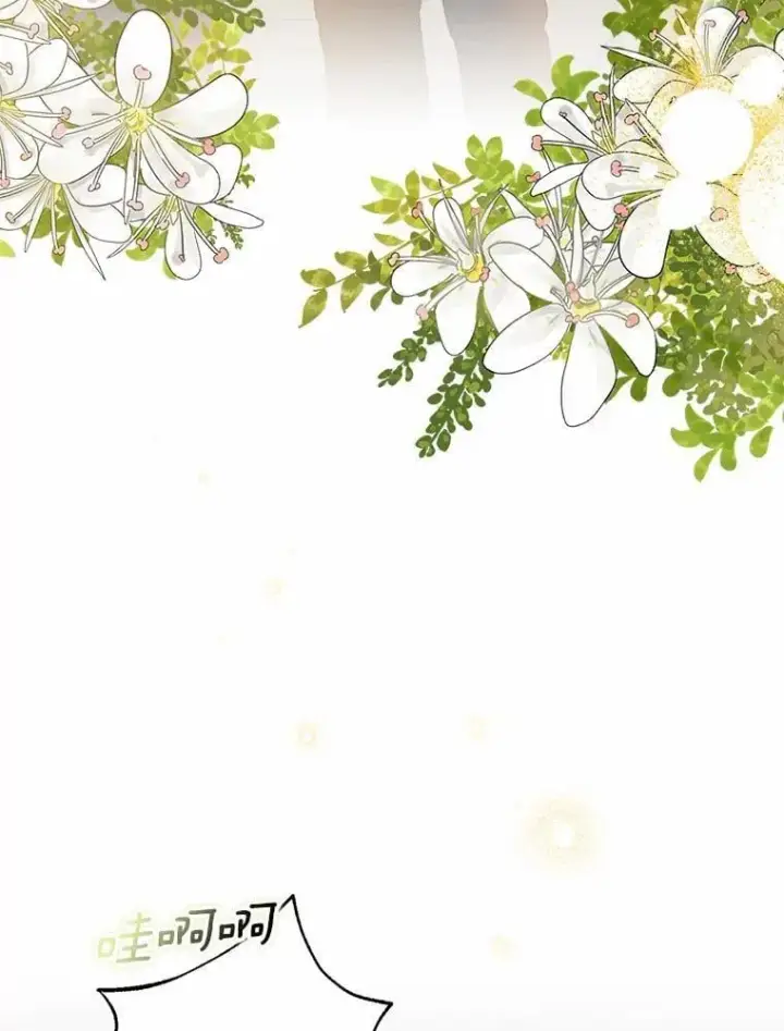 漫画《我的暴君变成小孩儿了》34.圣子第16张图