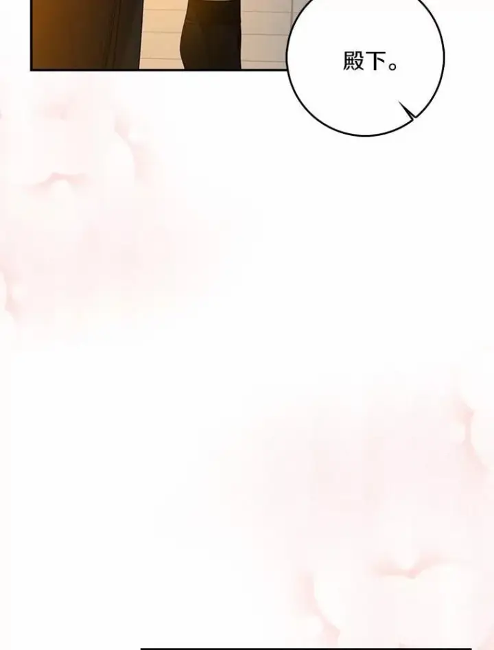 漫画《我的暴君变成小孩儿了》34.圣子第24张图