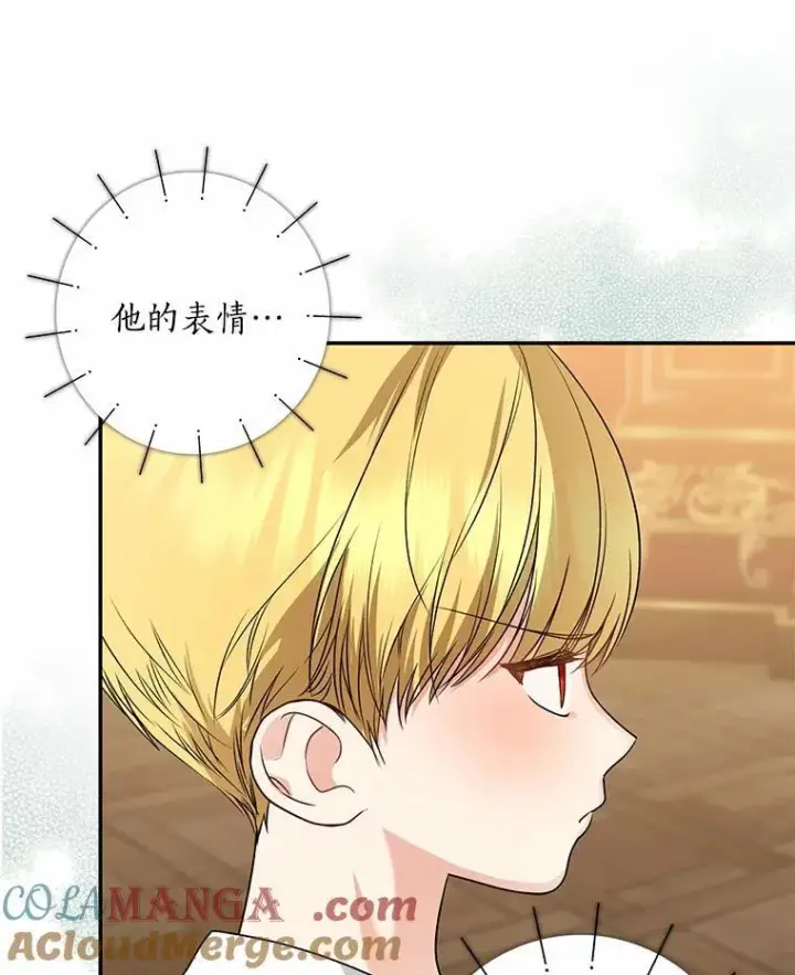 漫画《我的暴君变成小孩儿了》34.圣子第65张图