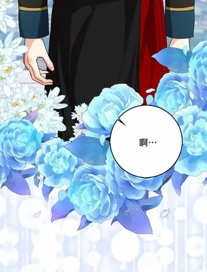 漫画《我的暴君变成小孩儿了》34.圣子第94张图