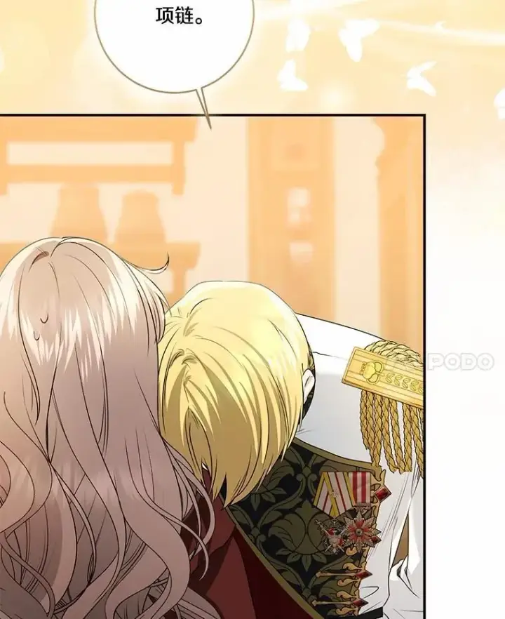 漫画《我的暴君变成小孩儿了》75.总是让人误会第100张图