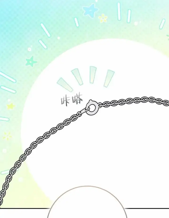 漫画《我的暴君变成小孩儿了》75.总是让人误会第108张图