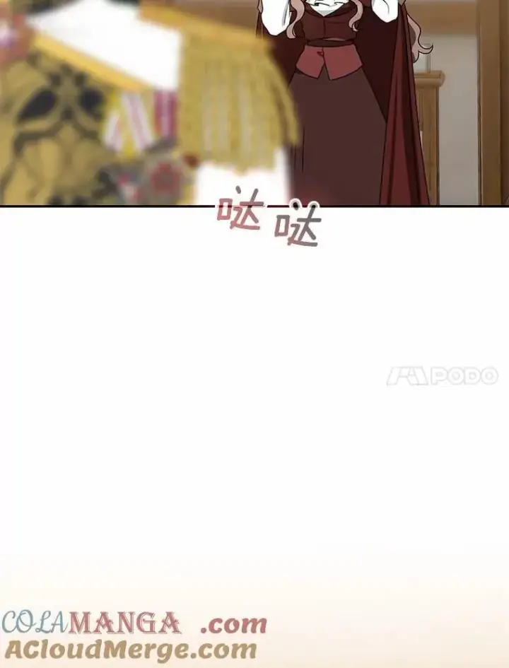 漫画《我的暴君变成小孩儿了》75.总是让人误会第137张图
