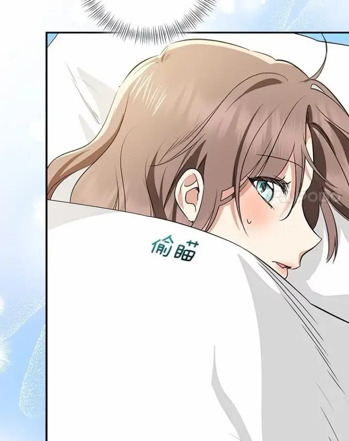 漫画《我的暴君变成小孩儿了》76.真正的关系第123张图
