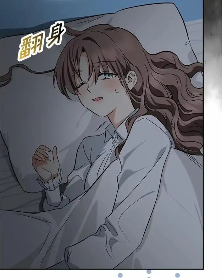漫画《我的暴君变成小孩儿了》76.真正的关系第159张图