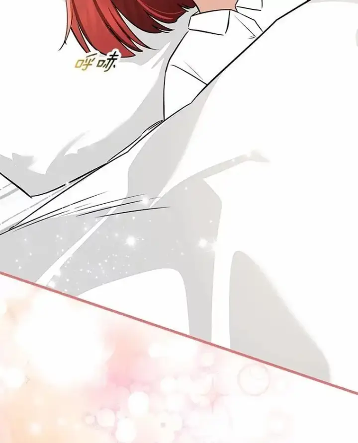 漫画《我的暴君变成小孩儿了》76.真正的关系第43张图