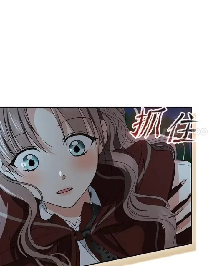 漫画《我的暴君变成小孩儿了》77.恢复名誉第140张图