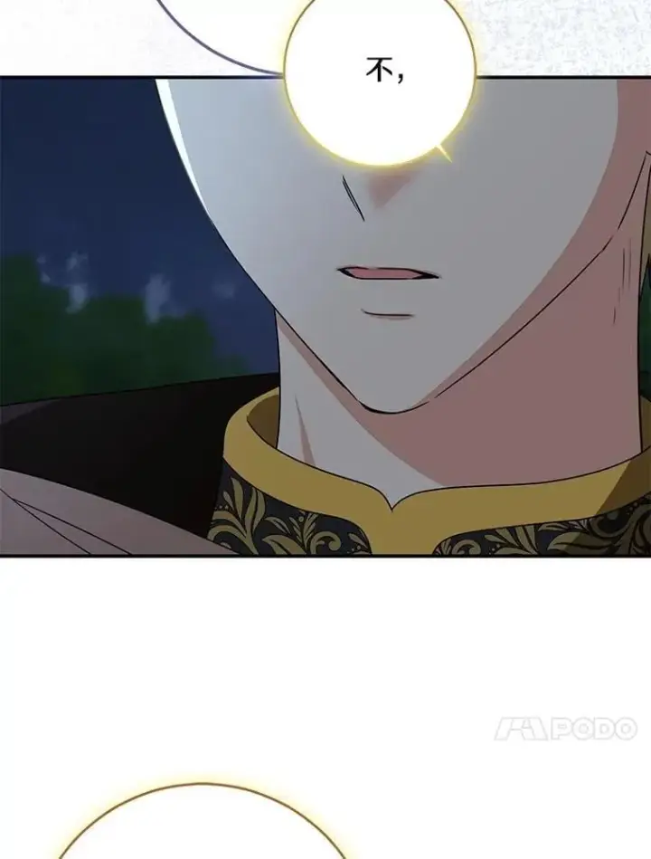 漫画《我的暴君变成小孩儿了》77.恢复名誉第156张图