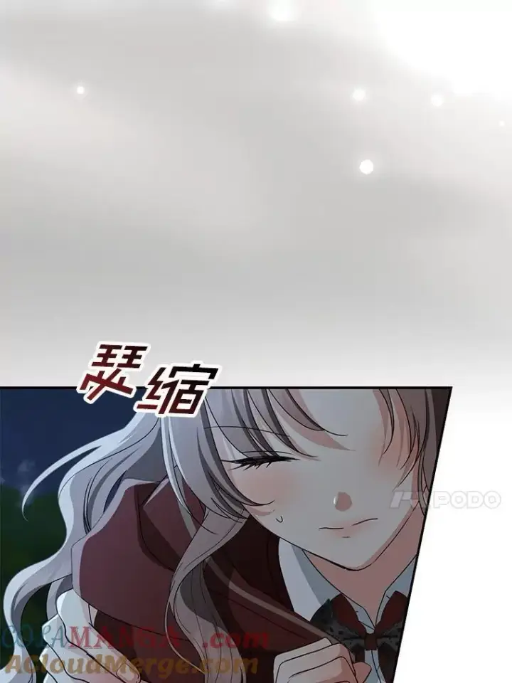 漫画《我的暴君变成小孩儿了》77.恢复名誉第169张图