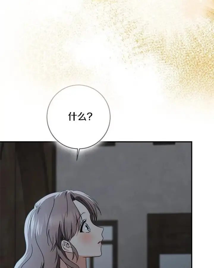 漫画《我的暴君变成小孩儿了》77.恢复名誉第190张图