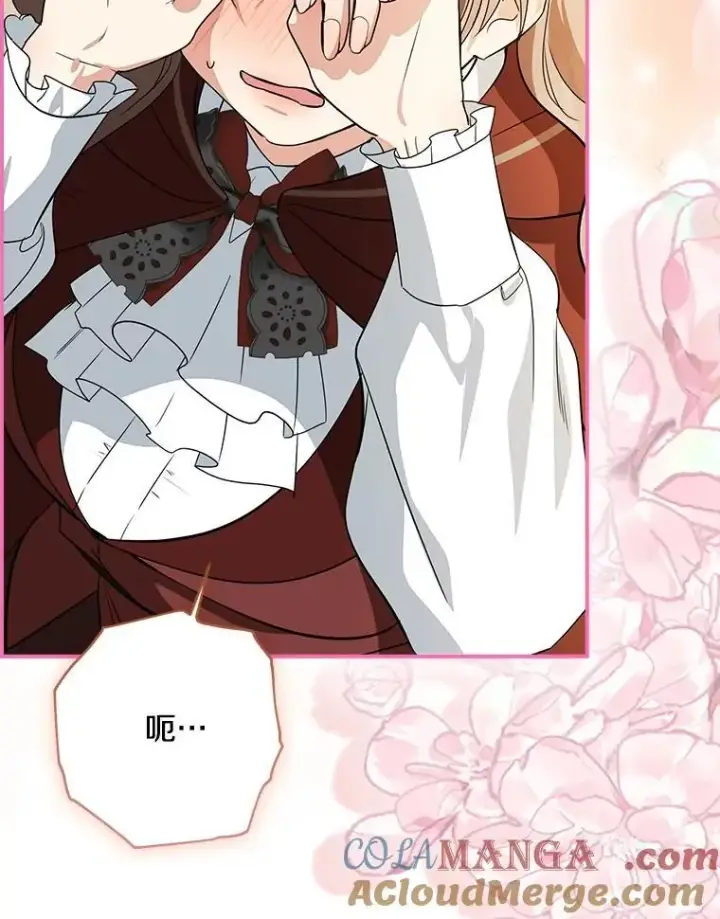 漫画《我的暴君变成小孩儿了》78.早点适应我第153张图