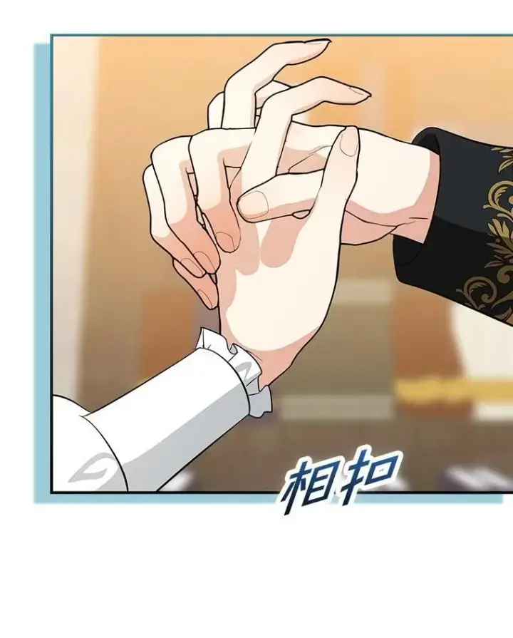 漫画《我的暴君变成小孩儿了》78.早点适应我第180张图