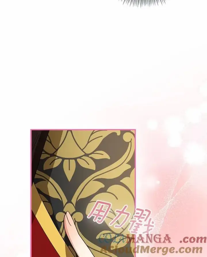 漫画《我的暴君变成小孩儿了》78.早点适应我第89张图