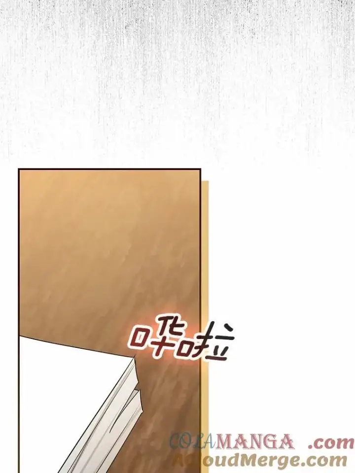 漫画《我的暴君变成小孩儿了》79.破碎的容器第121张图