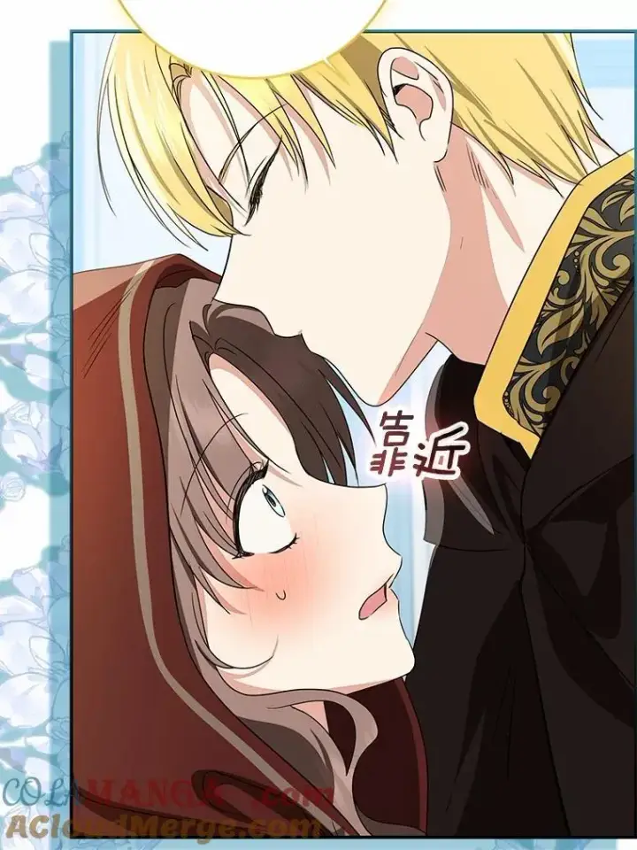 漫画《我的暴君变成小孩儿了》79.破碎的容器第37张图