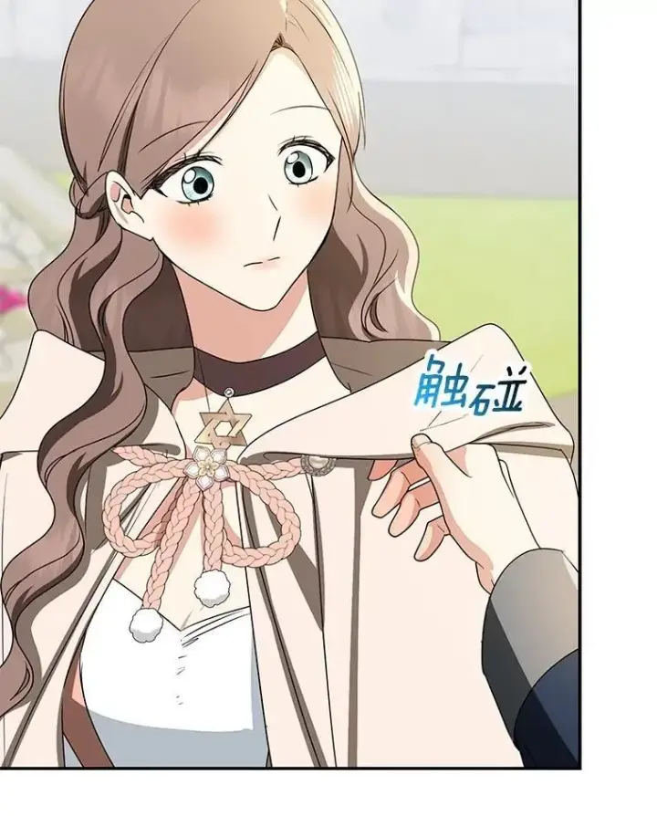 漫画《我的暴君变成小孩儿了》80.预言的能力第120张图