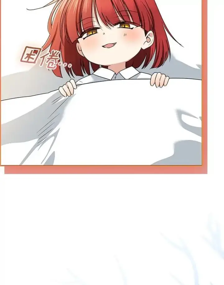漫画《我的暴君变成小孩儿了》80.预言的能力第7张图