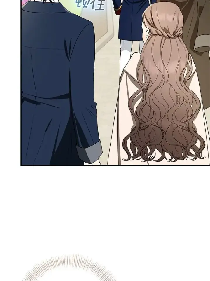 漫画《我的暴君变成小孩儿了》80.预言的能力第87张图