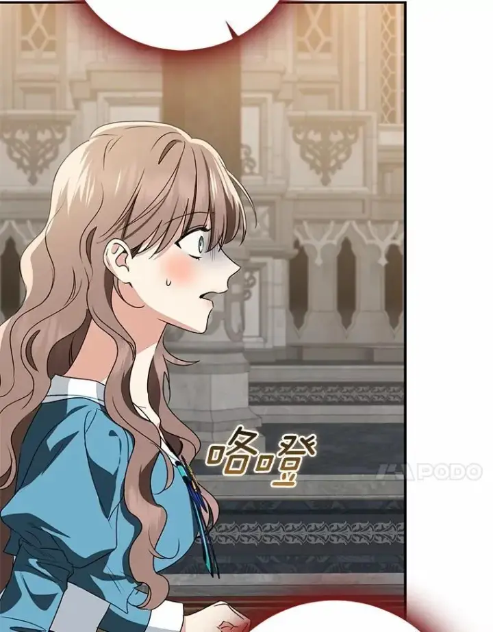漫画《我的暴君变成小孩儿了》82.走投无路第164张图