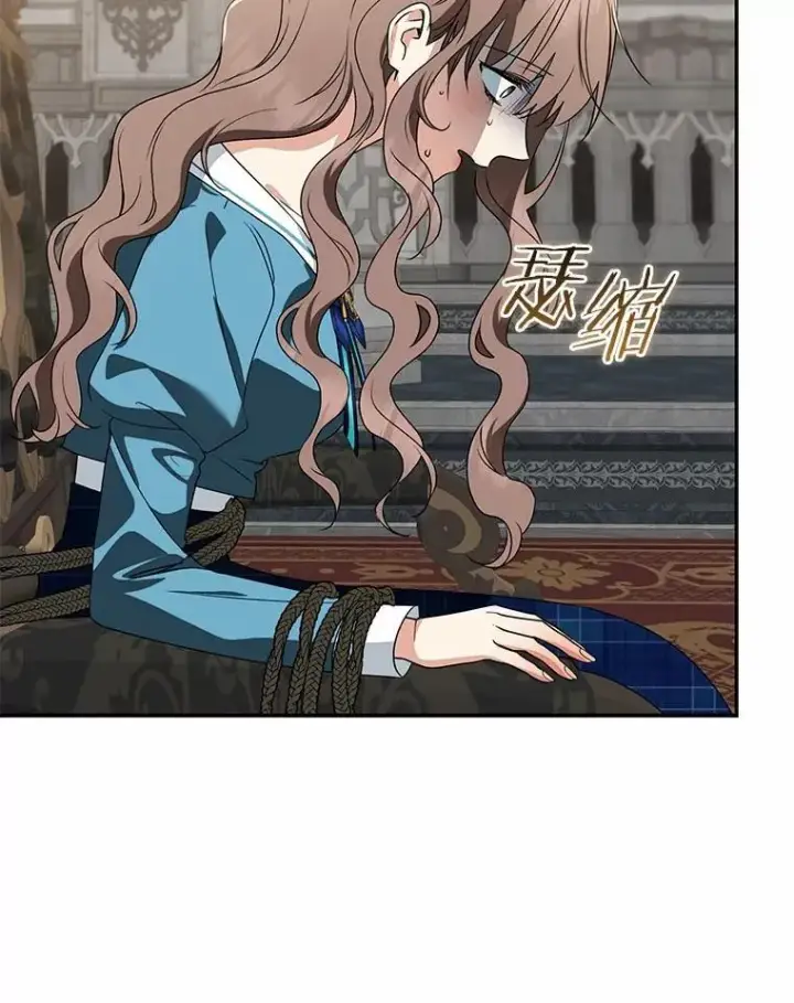 漫画《我的暴君变成小孩儿了》82.走投无路第196张图