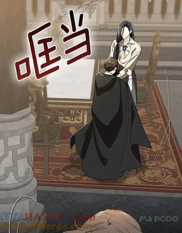 漫画《我的暴君变成小孩儿了》82.走投无路第21张图