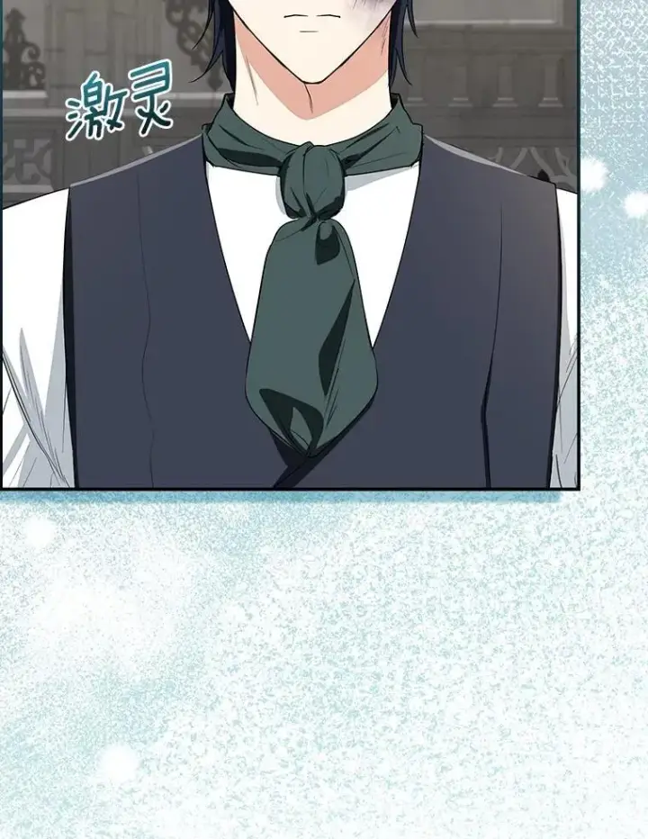漫画《我的暴君变成小孩儿了》82.走投无路第226张图